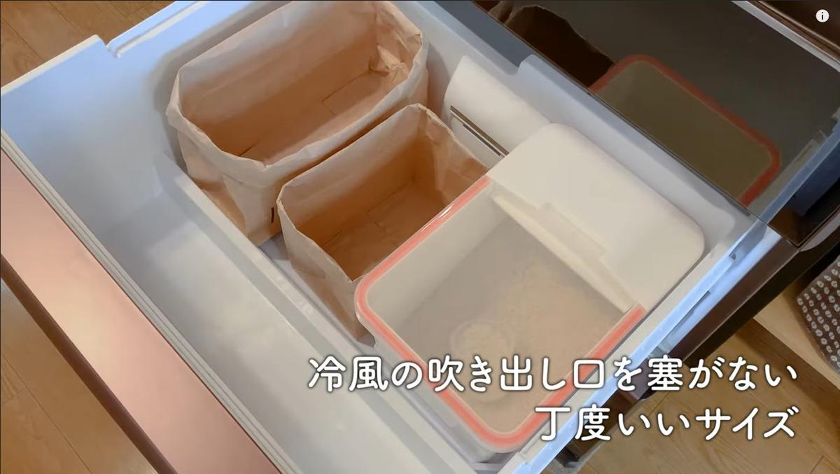 画像出典:YouTube/私と夫と犬のモカさん(https://www.youtube.com/watch?v=dshCLOg3j9E)