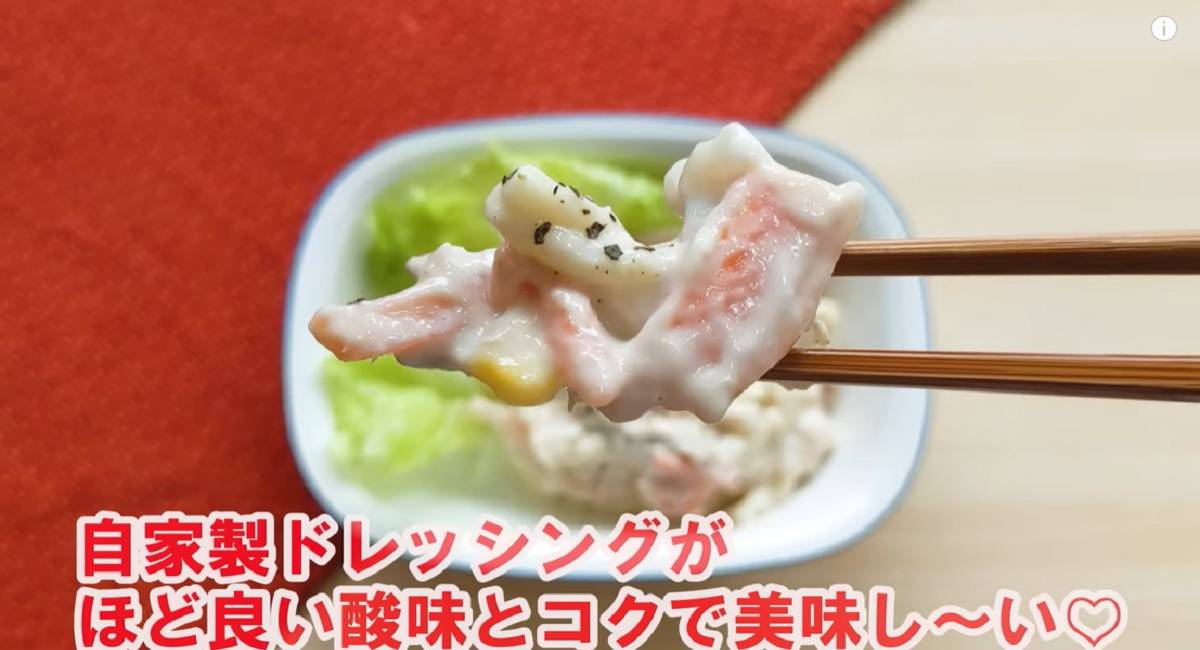 画像出典:YouTube/業務スーパーマニアスパ子さん(https://www.youtube.com/watch?v=LE9dXNribcA)