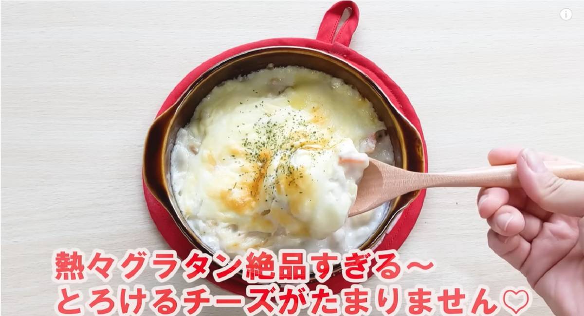 画像出典:YouTube/業務スーパーマニアスパ子さん(https://www.youtube.com/watch?v=LE9dXNribcA)