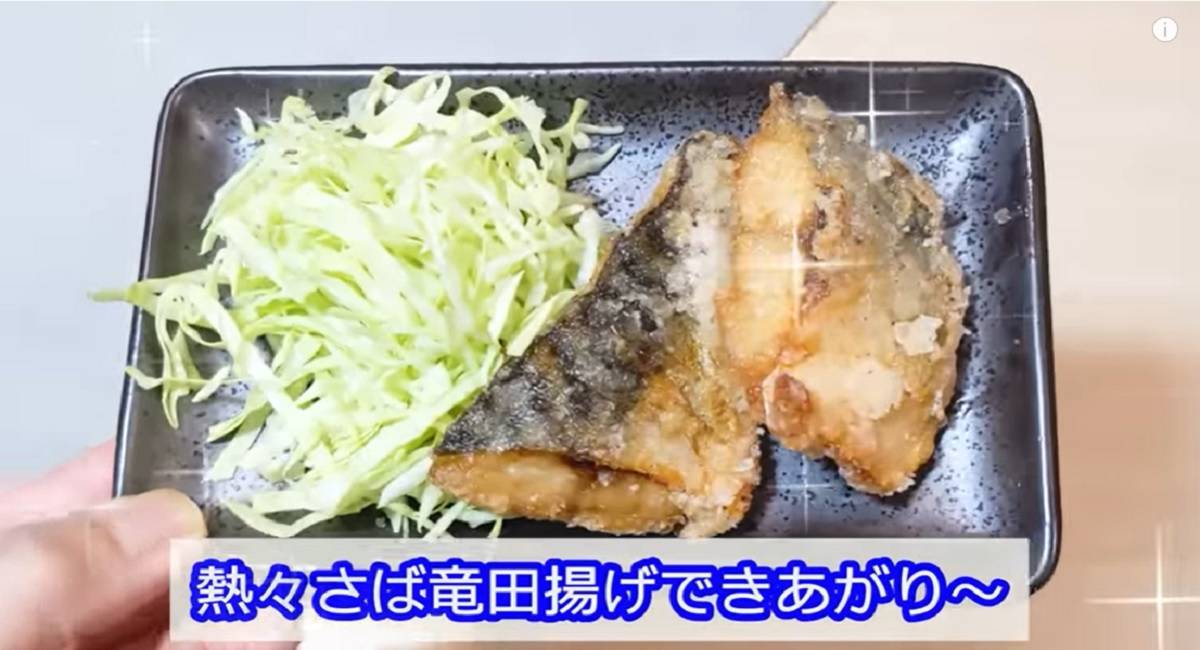 画像出典:YouTube/業務スーパーマニアスパ子さん(https://www.youtube.com/watch?v=LE9dXNribcA)