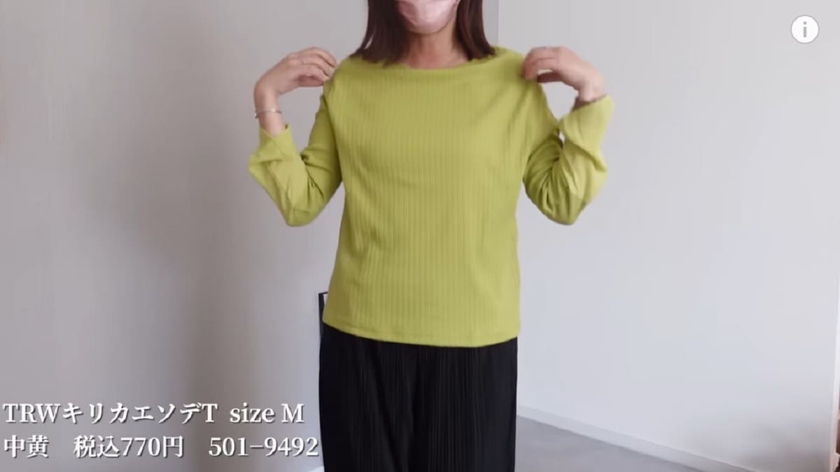 画像出典:YouTube/らむこつぽてさん(https://www.youtube.com/watch?v=Ccfvo8BP2Ho)