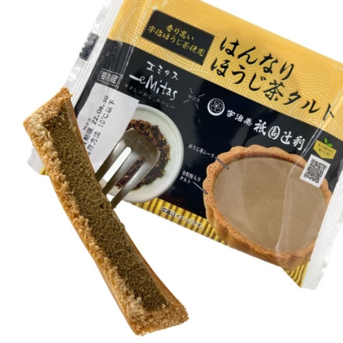 イオンで購入