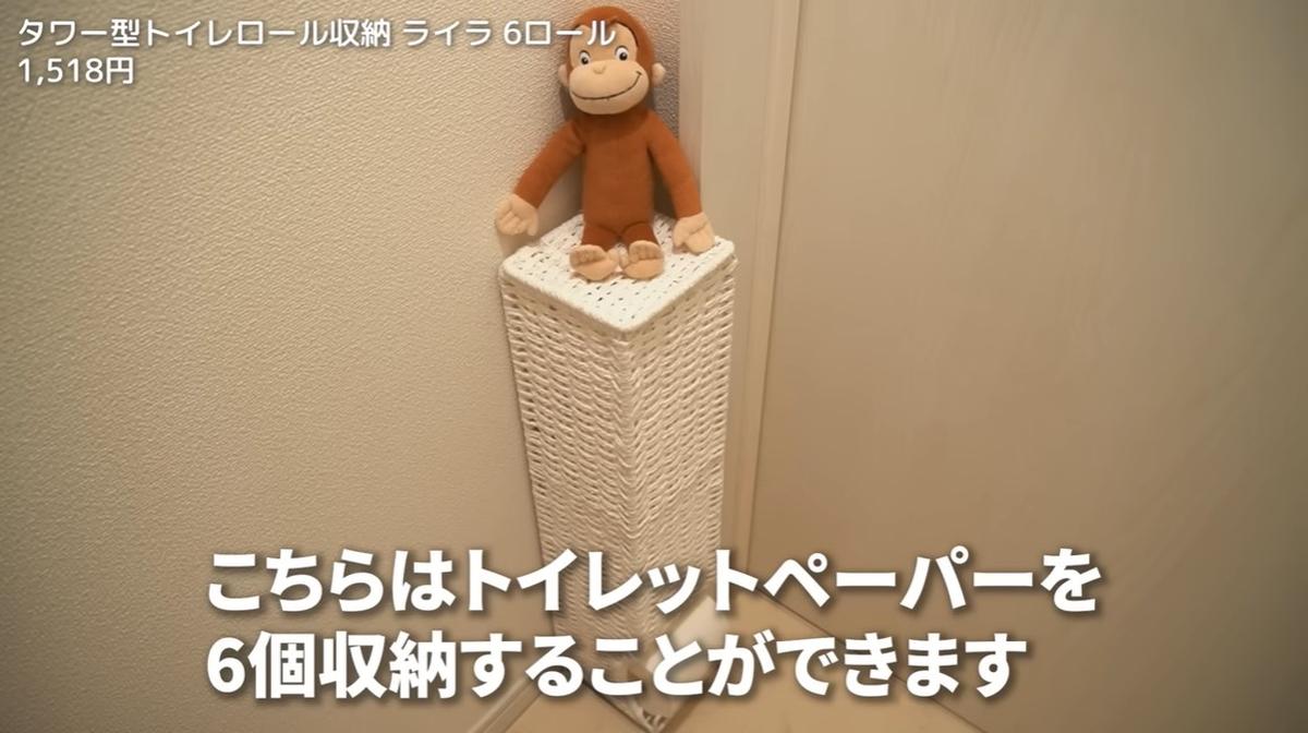 画像出典:YouTube/MUJIO・ムジ男さん(https://www.youtube.com/watch?v=r1HlyoRwxq4)