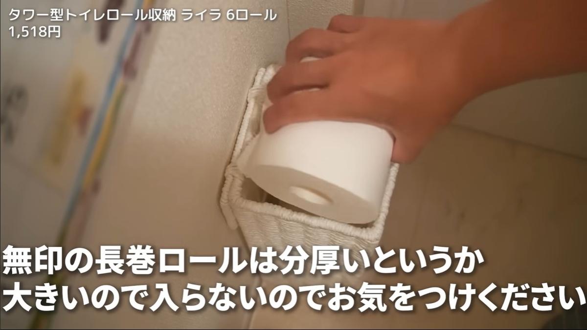 画像出典:YouTube/MUJIO・ムジ男さん(https://www.youtube.com/watch?v=r1HlyoRwxq4)