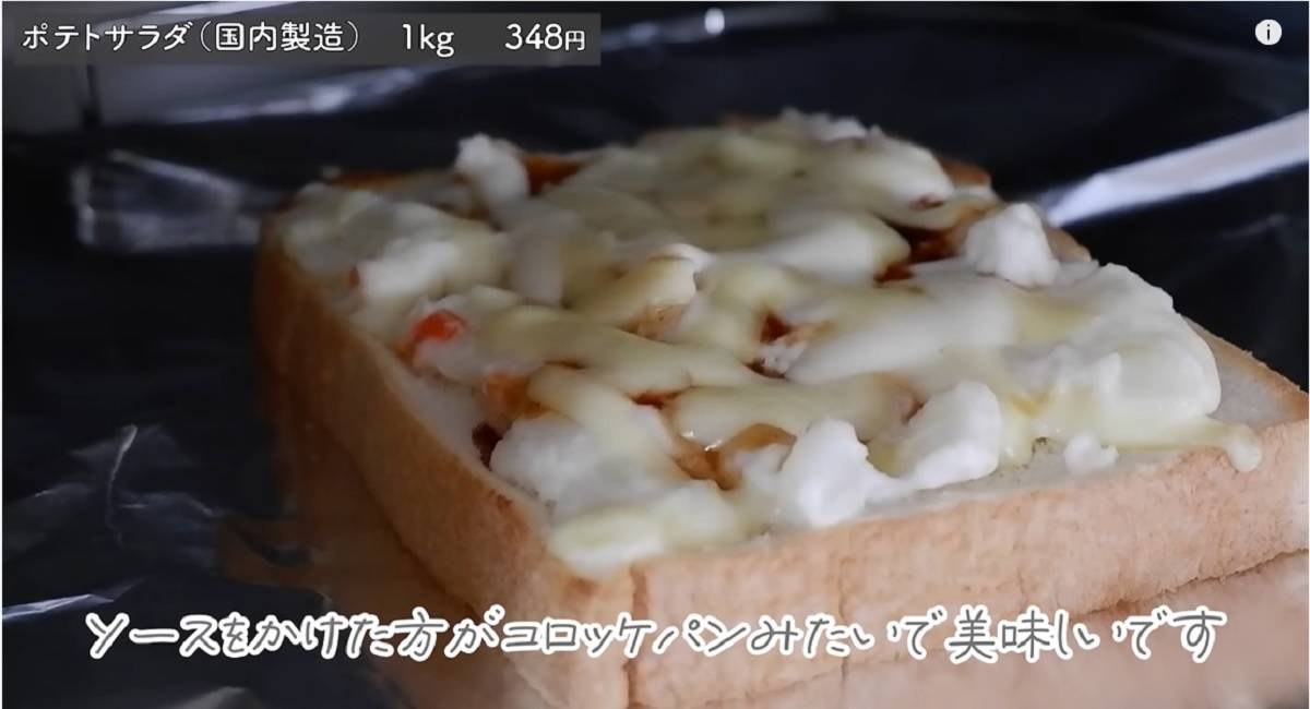 画像出典:YouTube/マメコさん(https://www.youtube.com/watch?v=Znp6YBdOTh4&t=600s)