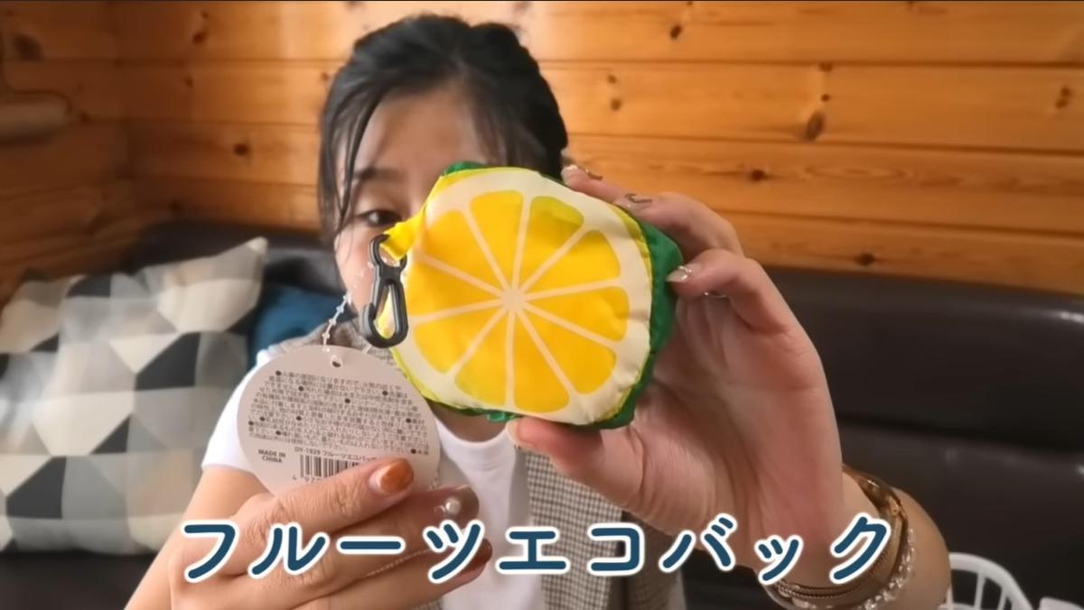 画像出典:YouTube/shino's channel-主婦の賃貸暮しさん(https://www.youtube.com/watch?v=jyBXN_aizFE)