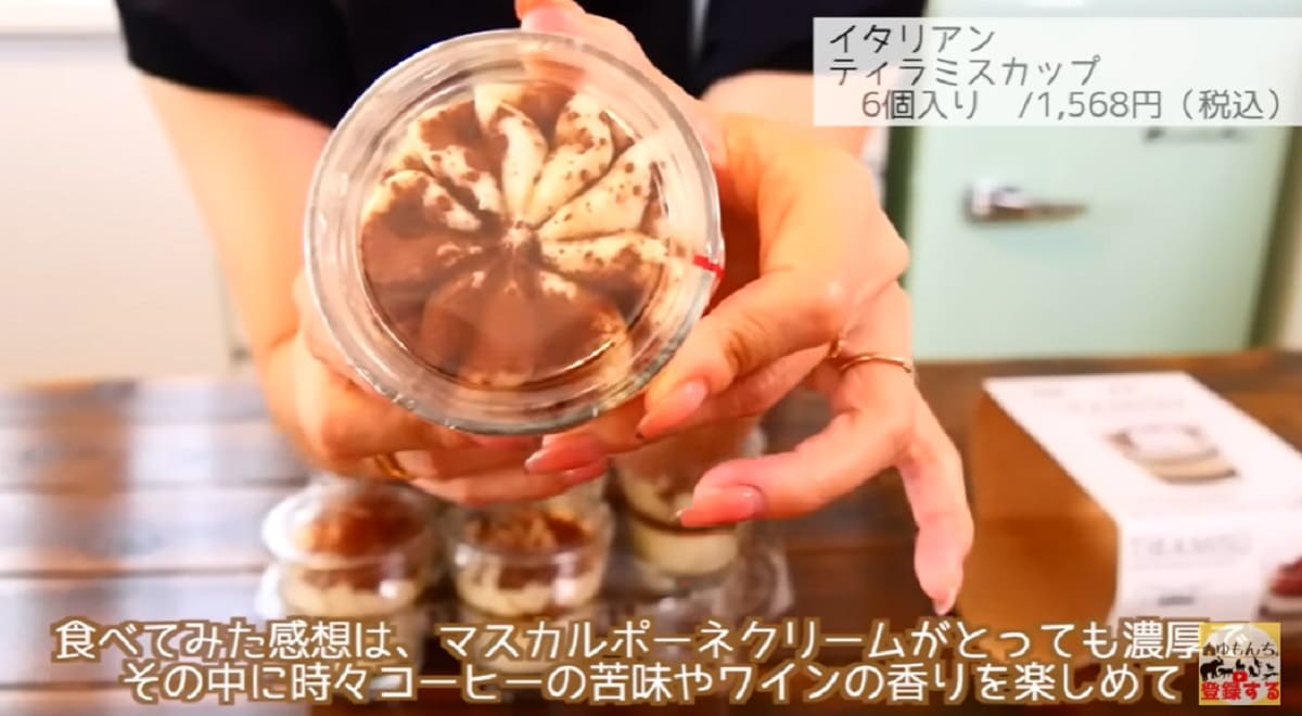 画像出典:YouTube/ゆもんちさん(https://www.youtube.com/watch?v=xe9cYZFPaTc)