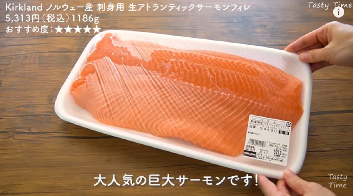 画像出典:YouTube/TastyTimeさん(https://www.youtube.com/watch?v=F-btFC95LbI)