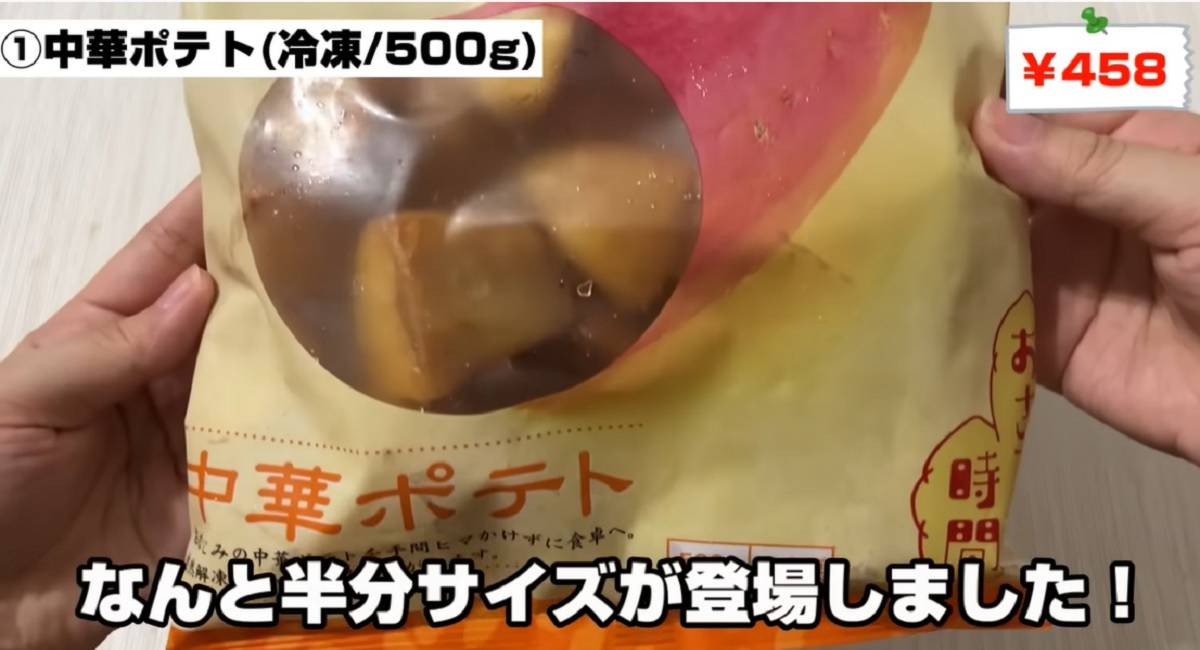 画像出典:YouTube/ひとつのまるさん(https://www.youtube.com/watch?v=0gnwffdIhmI)