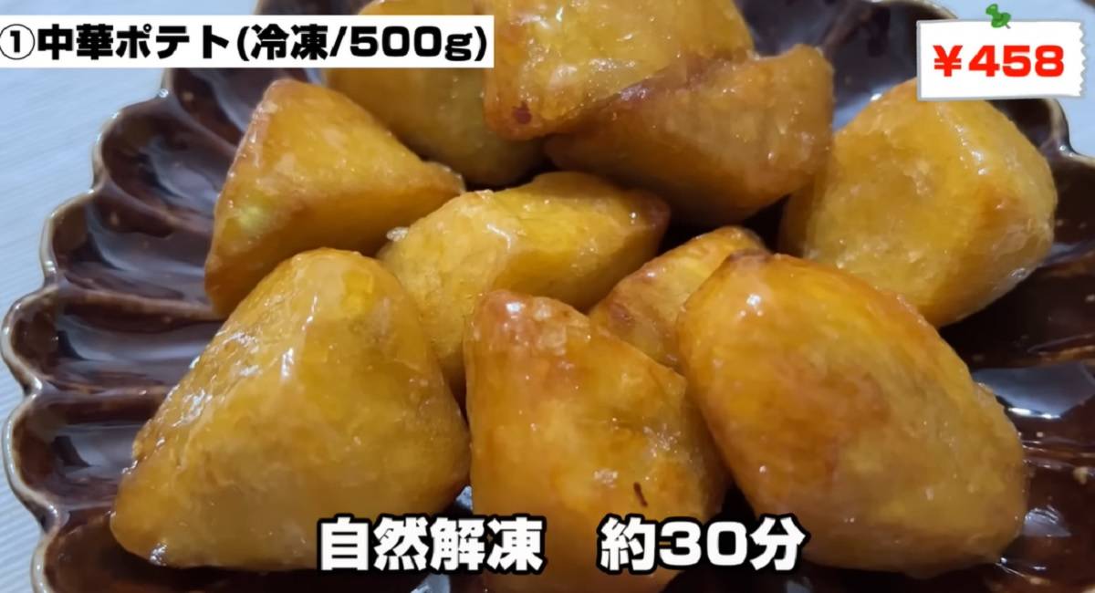 画像出典:YouTube/ひとつのまるさん(https://www.youtube.com/watch?v=0gnwffdIhmI)
