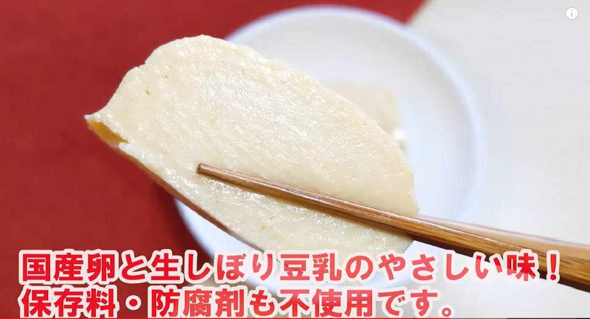 業務スーパー】お弁当にぴったりなおかず21選を厳選レビュー！アレンジレシピも◎ - イチオシ
