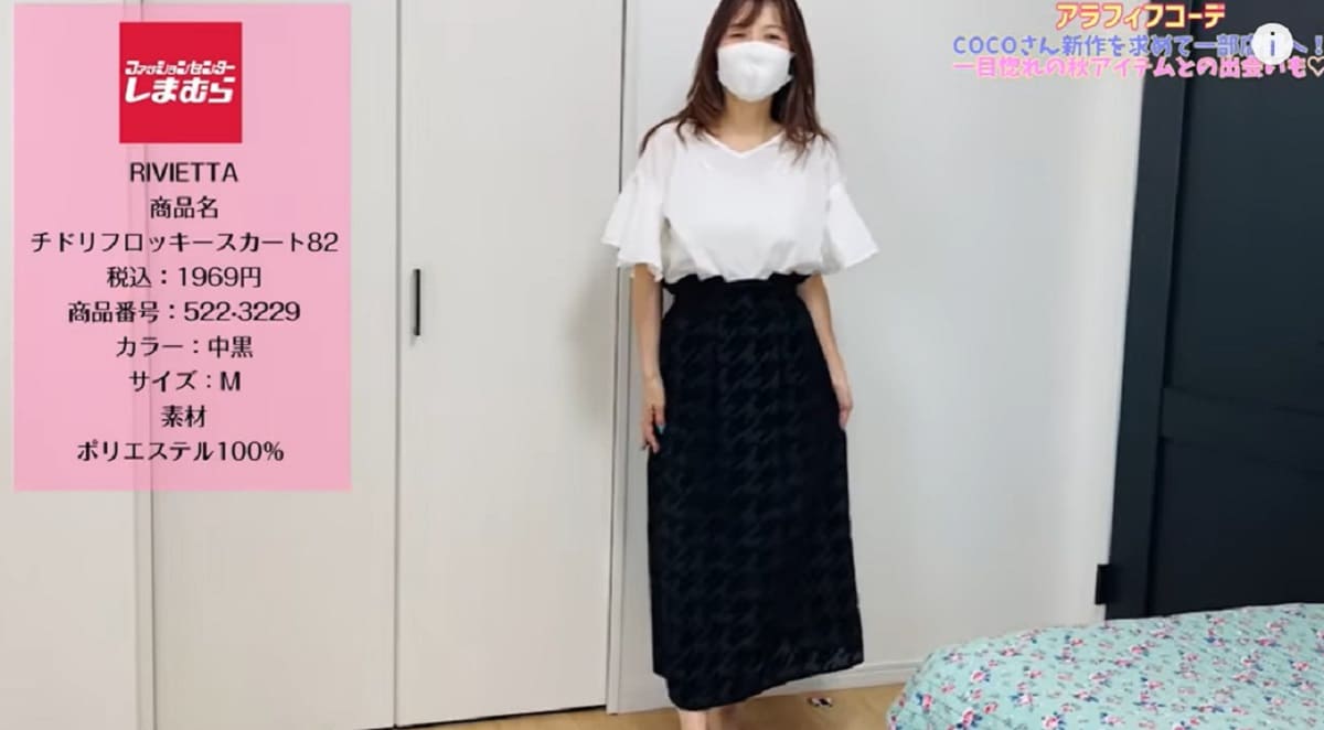 画像出典:YouTube/myuさん(https://www.youtube.com/watch?v=YnEOAK8qxS4)