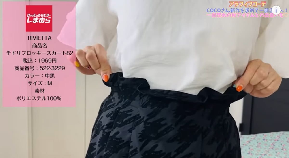 画像出典:YouTube/myuさん(https://www.youtube.com/watch?v=YnEOAK8qxS4)