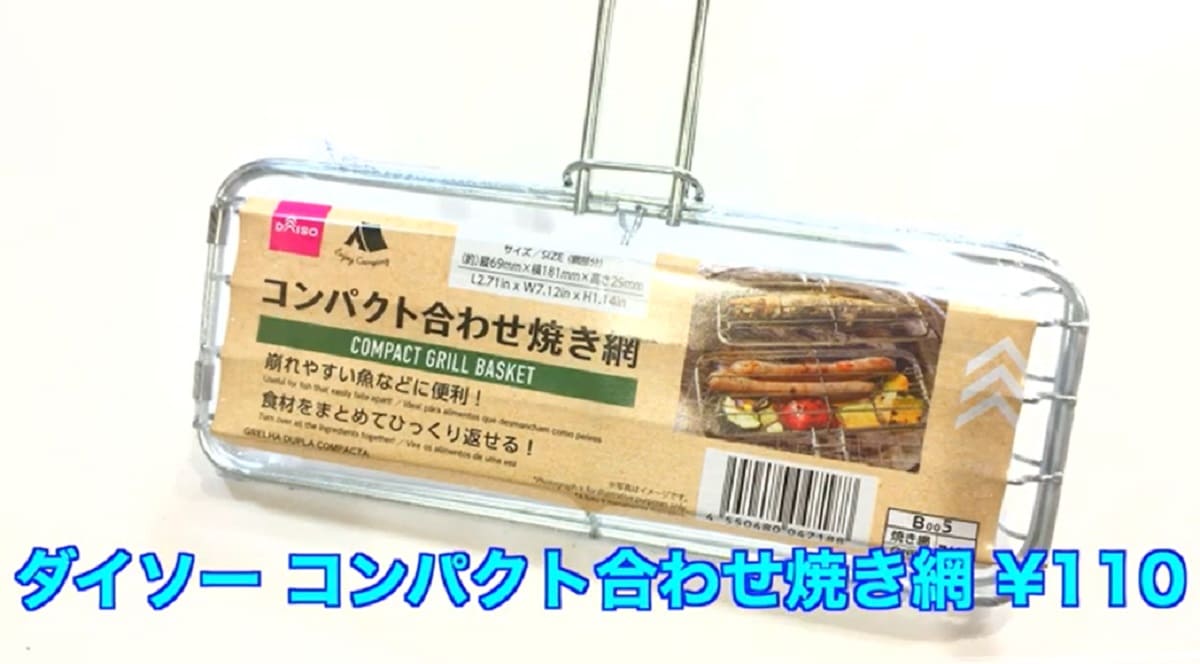 TABI TABIの専用ケース ダイソーの網