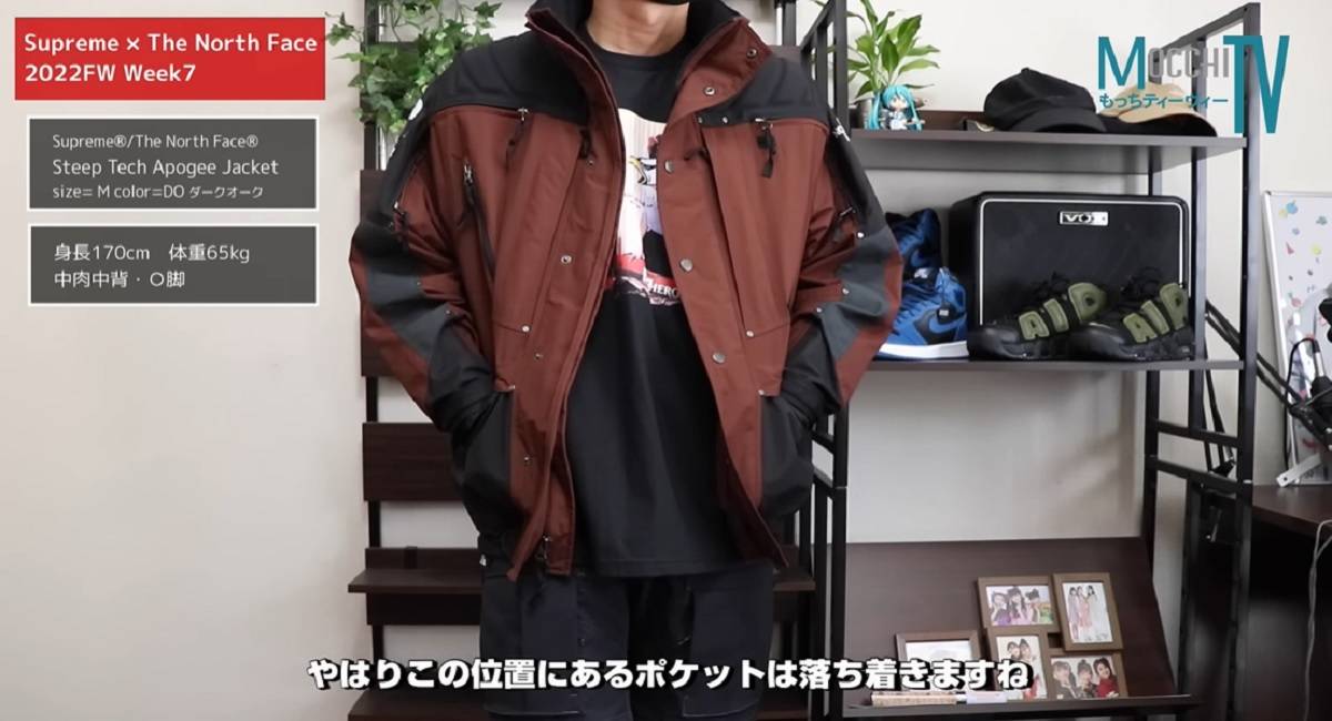 シュプリーム ノースフェイス Steep Tech Apogee Jacket-