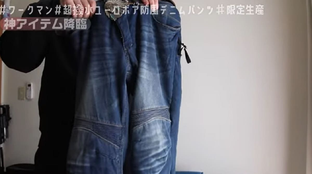 WORKMAN 超撥水 EURO ボア 防風デニムM - パンツ