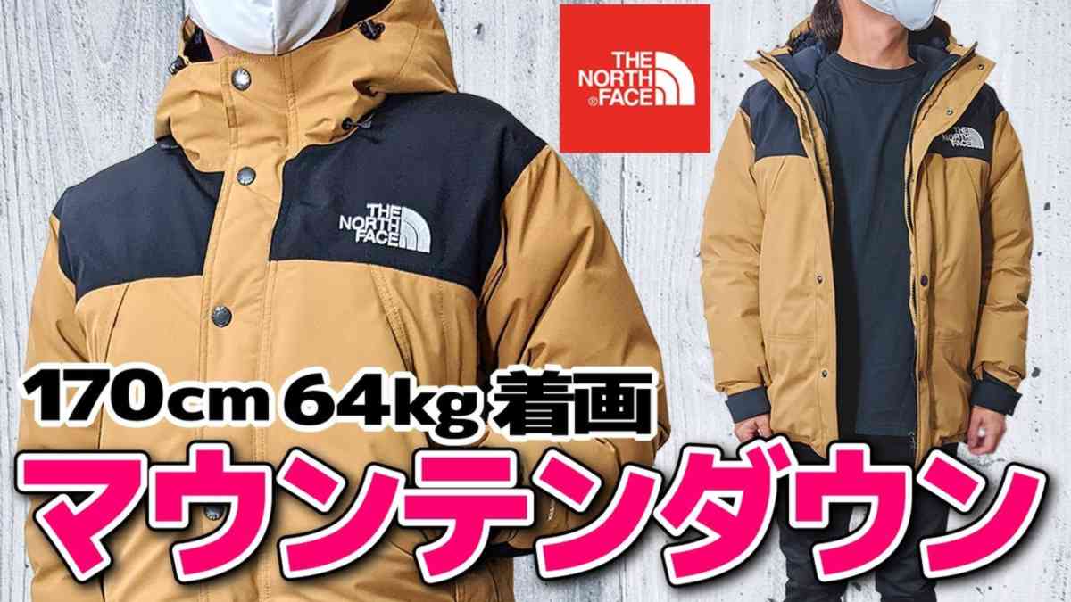 ジャケット/アウターNORTH FACE マウンテンダウンジャケット BE XS 