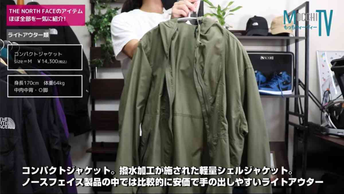 画像出典:YouTube/もっちTVさん(https://www.youtube.com/watch?v=I4p-XxKsevo)