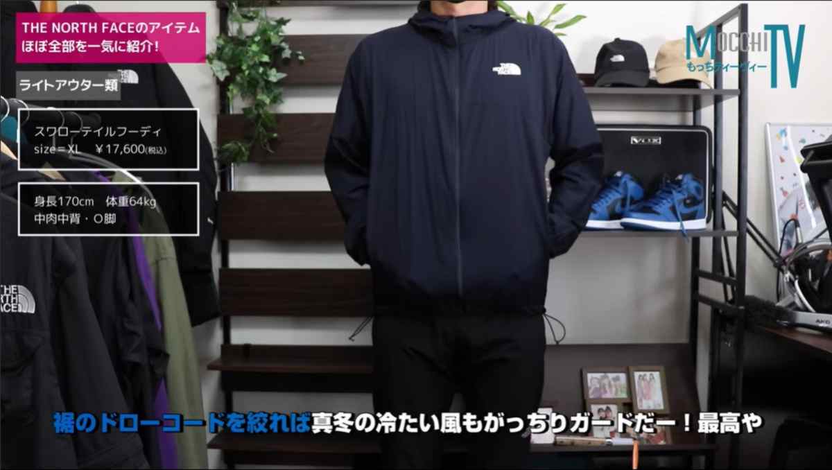 画像出典:YouTube/もっちTVさん(https://www.youtube.com/watch?v=I4p-XxKsevo)
