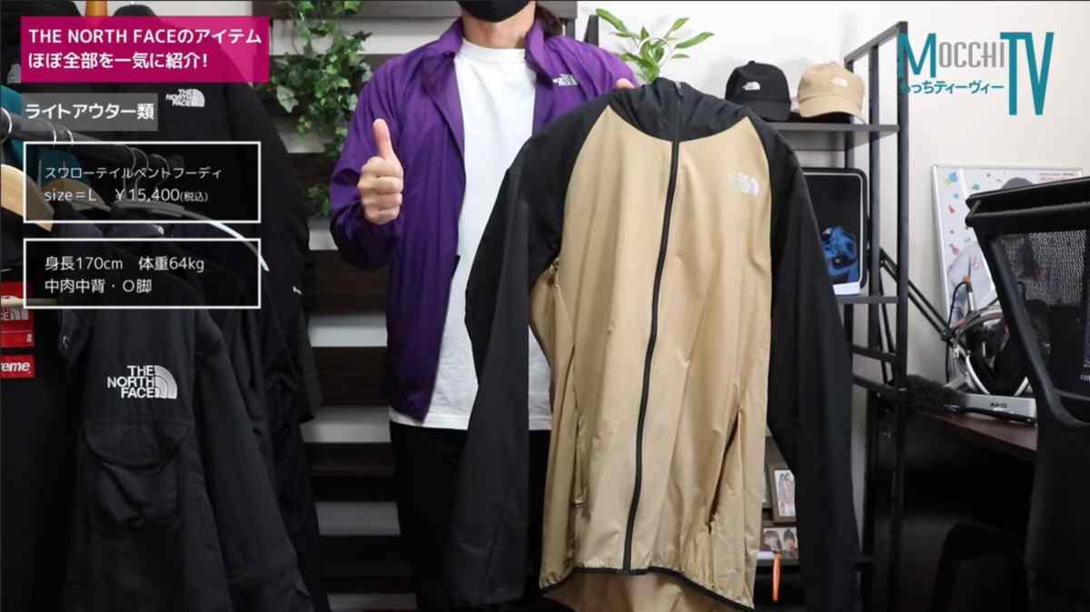 画像出典:YouTube/もっちTVさん(https://www.youtube.com/watch?v=I4p-XxKsevo)