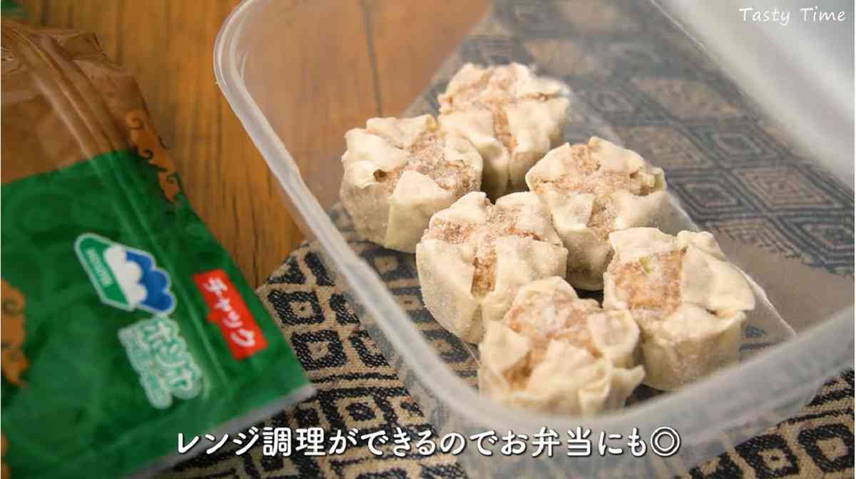 画像出典:YouTube/TastyTimeさん(https://www.youtube.com/watch?v=HEvjPpObYTE)
