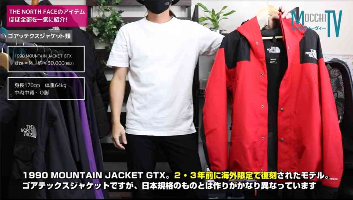 画像出典:YouTube/もっちTVさん(https://www.youtube.com/watch?v=I4p-XxKsevo)