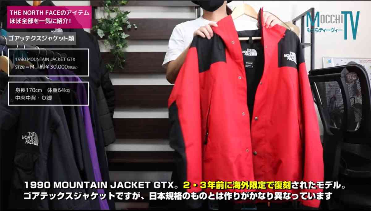 画像出典:YouTube/もっちTVさん(https://www.youtube.com/watch?v=I4p-XxKsevo)