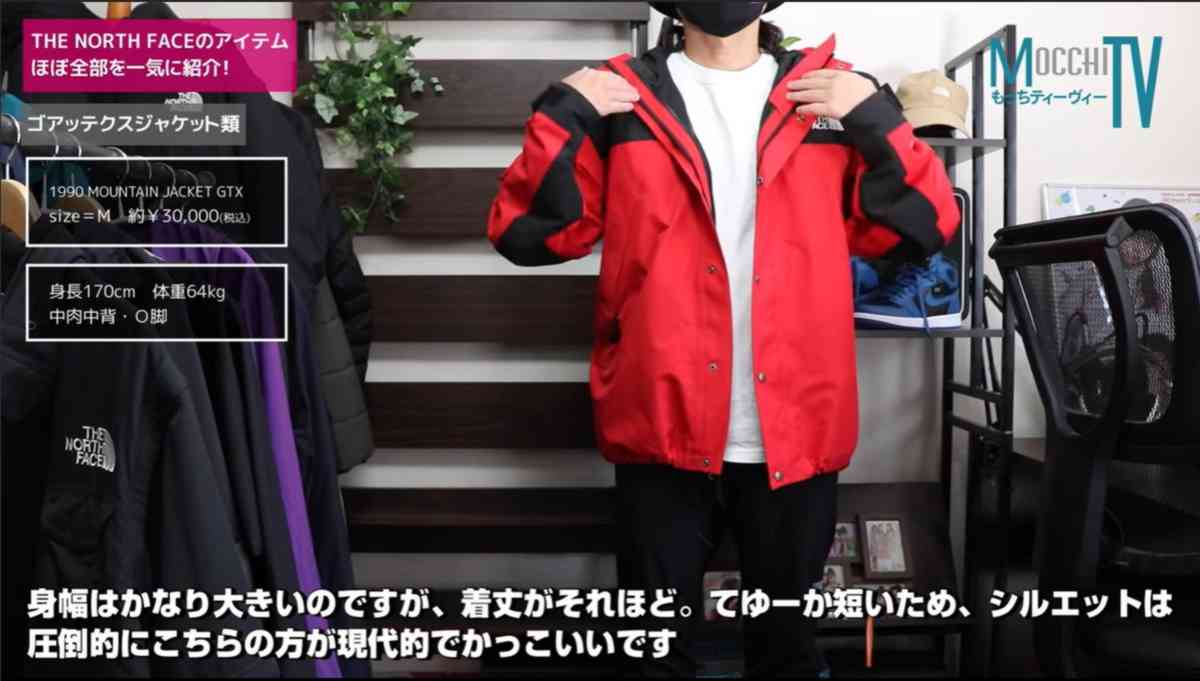 復刻1990 MOUNTAIN JACKET GTX黒M新品マウンテンジャケット