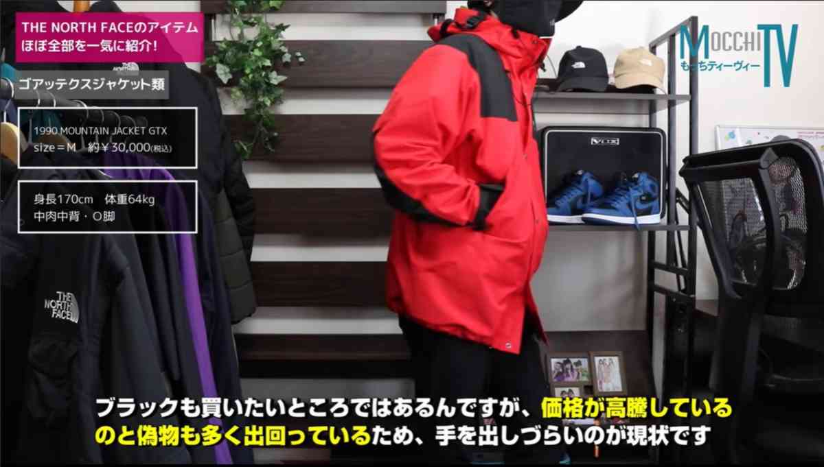画像出典:YouTube/もっちTVさん(https://www.youtube.com/watch?v=I4p-XxKsevo)