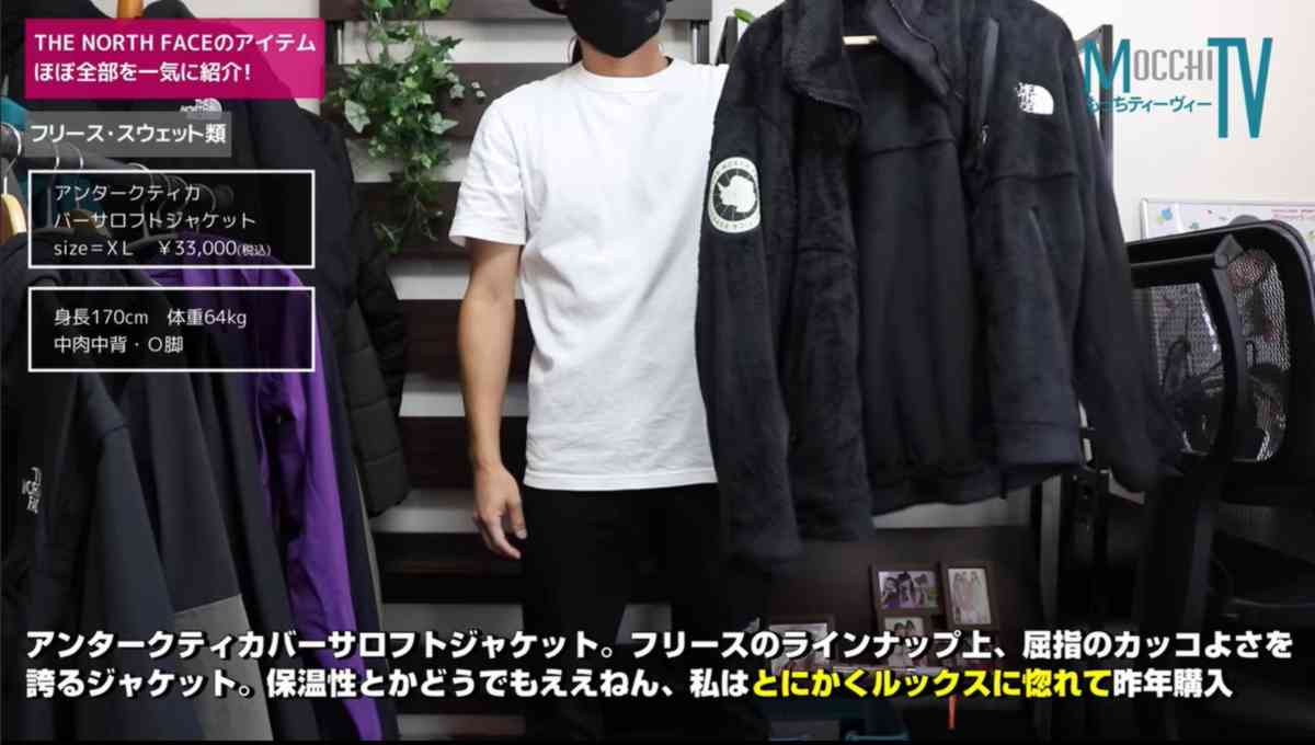 画像出典:YouTube/もっちTVさん(https://www.youtube.com/watch?v=I4p-XxKsevo)