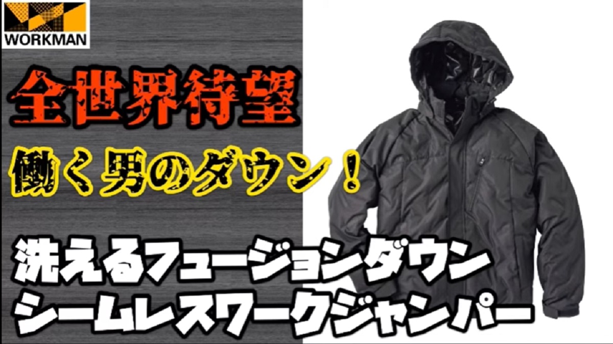 画像出典:YouTube/くるくるーくCHANNELさん(https://www.youtube.com/watch?v=6WgcNsFD4Gw)