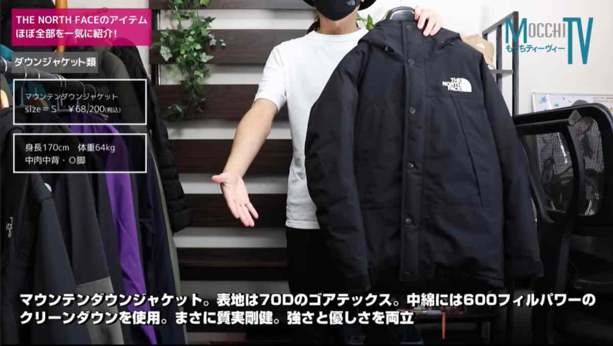 画像出典:YouTube/もっちTVさん(https://www.youtube.com/watch?v=I4p-XxKsevo)
