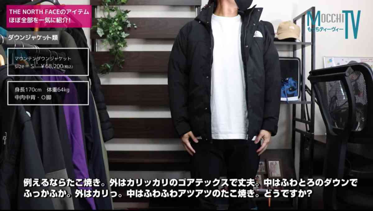 画像出典:YouTube/もっちTVさん(https://www.youtube.com/watch?v=I4p-XxKsevo)
