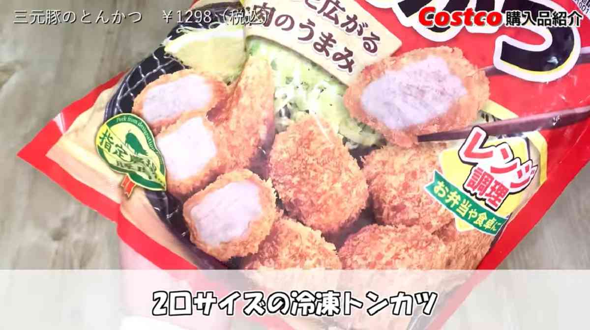 画像出典:YouTube/mahaloha マハロアロハさん(https://www.youtube.com/watch?v=UTD3sgGWxjM&t=584s)
