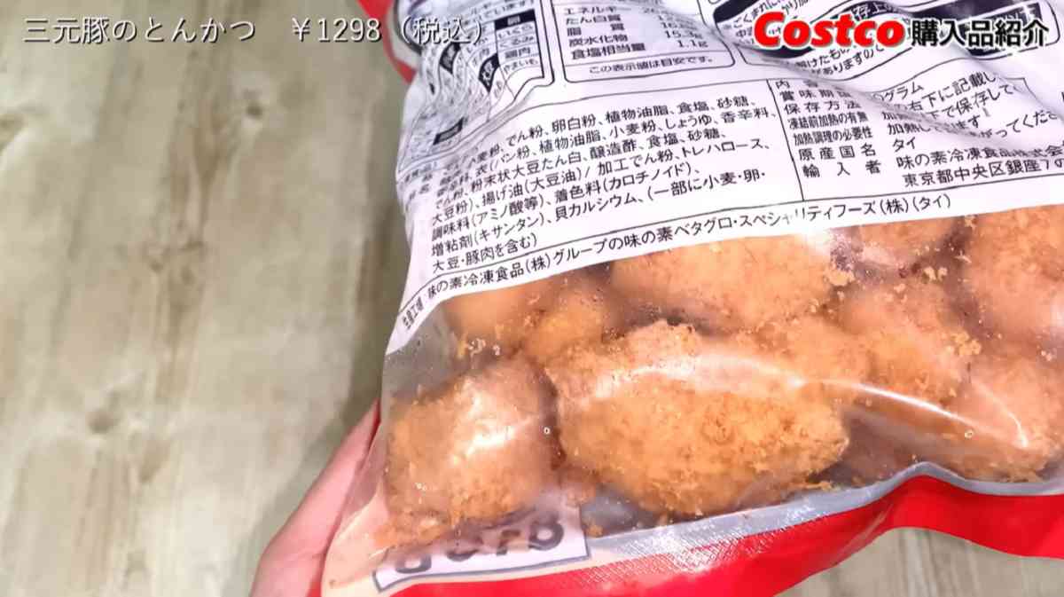 画像出典:YouTube/mahaloha マハロアロハさん(https://www.youtube.com/watch?v=UTD3sgGWxjM&t=584s)