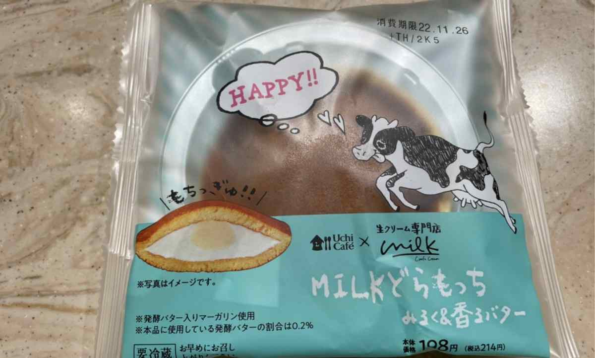 ローソンの「Uchi Café×Milk MILKどらもっち みるく&香るバター」