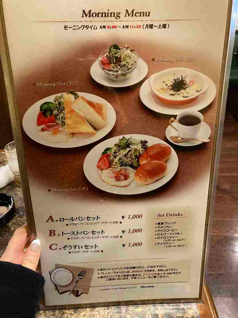 新宿のおすすめモーニング3選 時間やアクセスは 人気のカフェや喫茶店を紹介 イチオシ