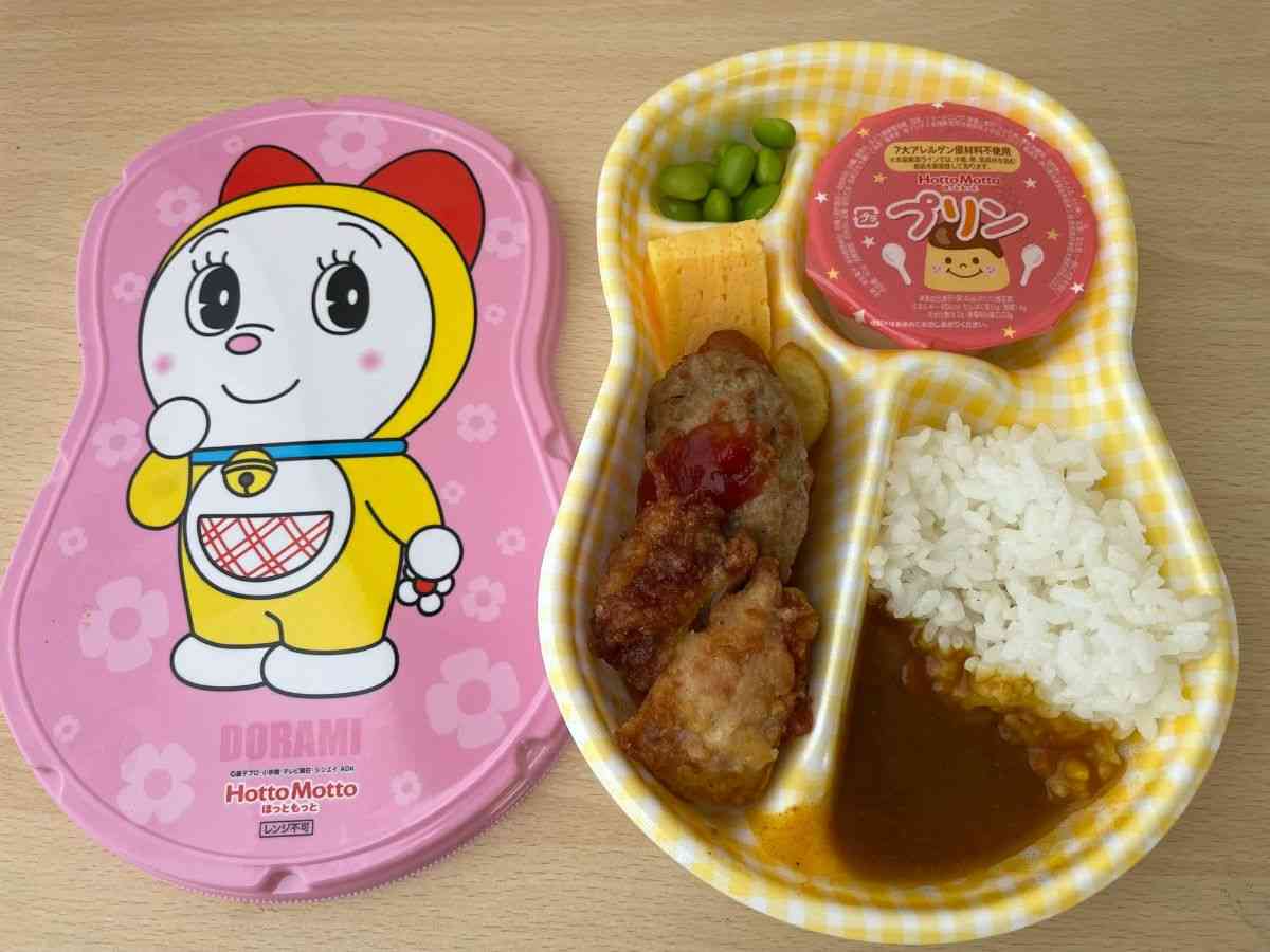 >ほっともっと「ドラえもんランチ/ドラミちゃんランチ(カレー)」490円（税込）