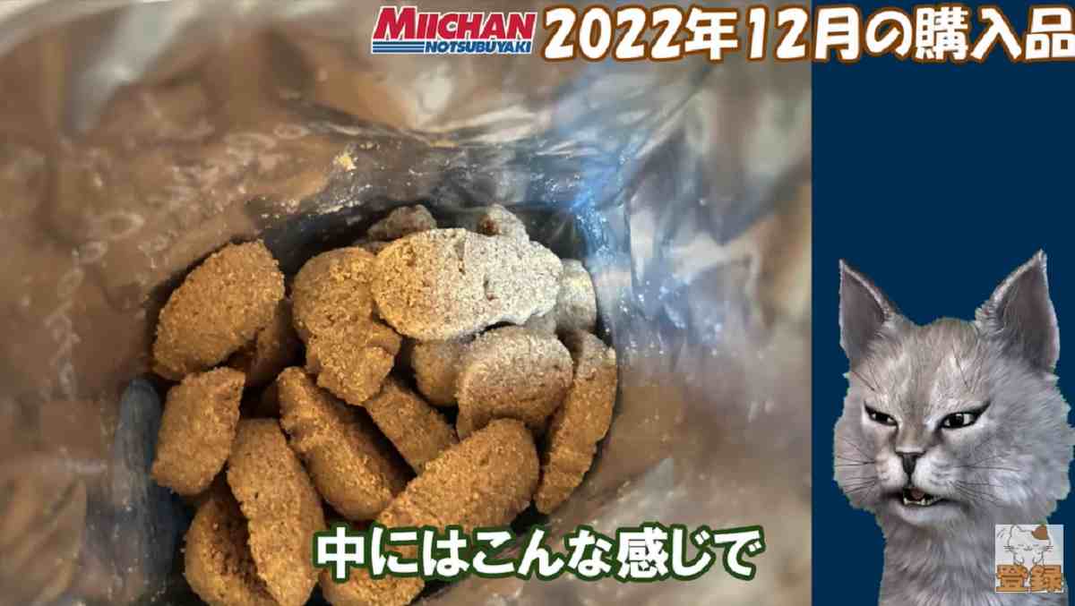 コストコ】で買える「ホノルルクッキー」のおすすめフレーバー3選