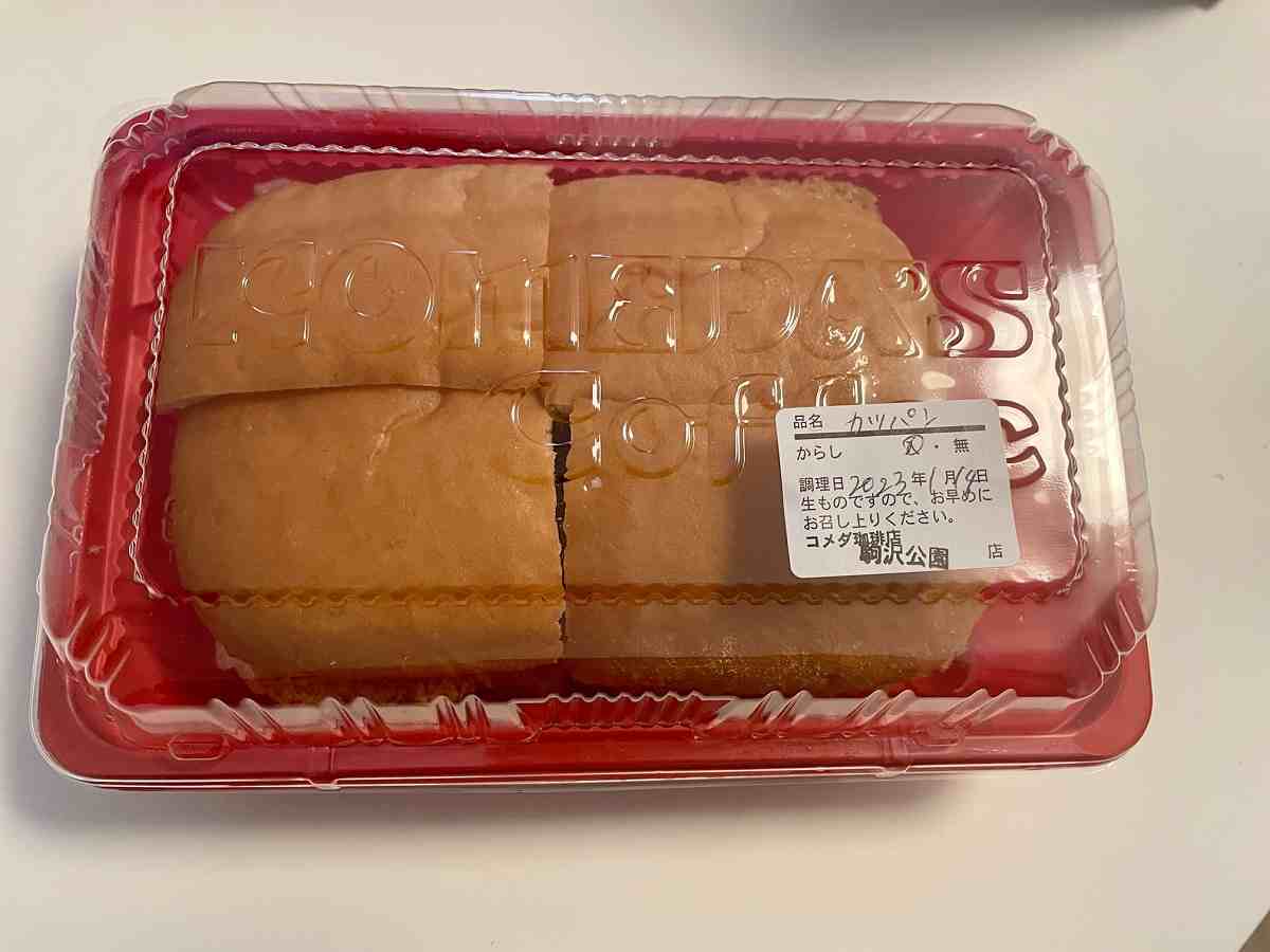 コメダ珈琲店にはテイクアウトできるメニューがたくさん!