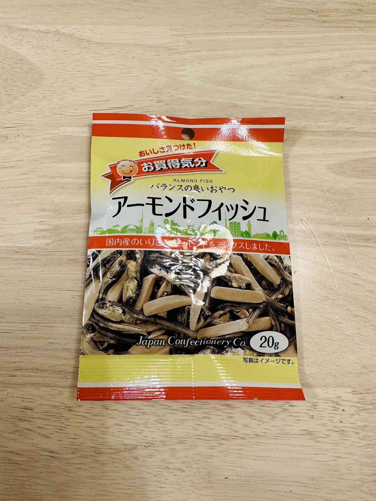 第3位:業務スーパー「アーモンドフィッシュ」