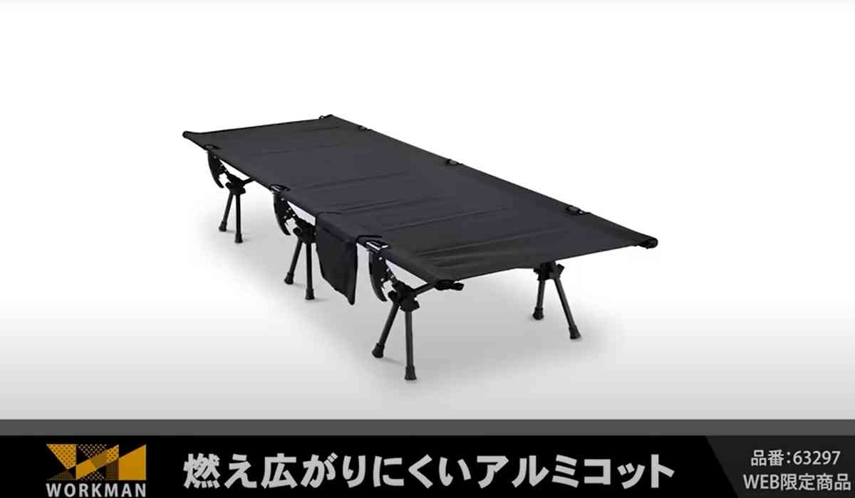 保証書付】 新品 燃え広がりにくいアルミコット ワークマン 寝袋/寝具