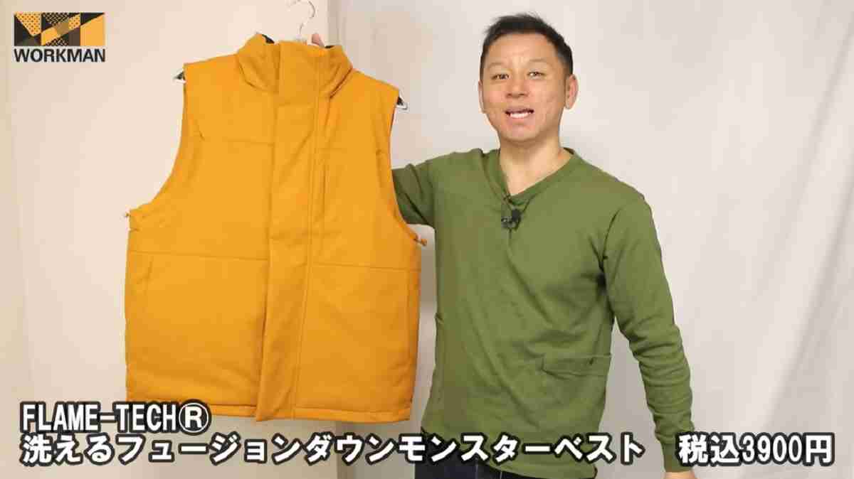 画像出典:YouTube/hide-sanさん(https://www.youtube.com/watch?v=I_BwvdiM5WU)