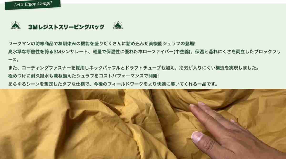 画像出典:YouTube/FUKUさん(https://www.youtube.com/watch?v=pxzCKdEq5Gk)