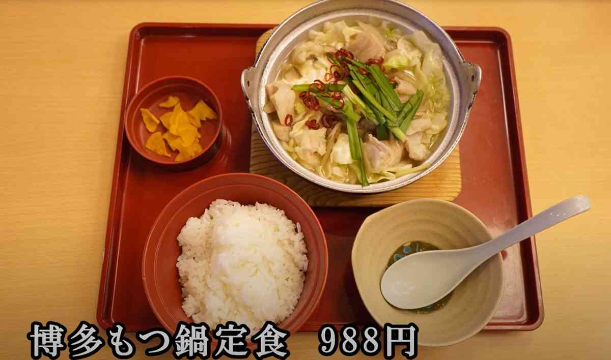 画像出典:はっちぽっちのグルメタイムズ【外食大好き】さん(https://www.youtube.com/watch?v=VYt2rNKj1eg)