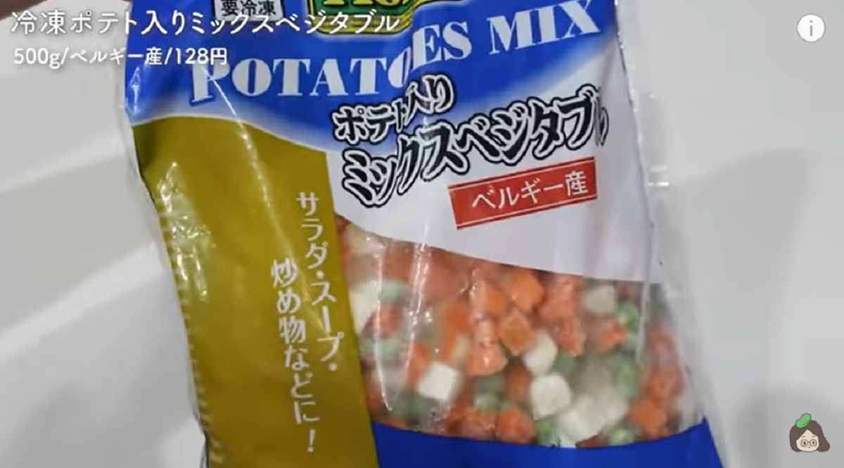 画像出典:YouTube/マメコさん(https://www.youtube.com/watch?v=c90jJlBJTx0)