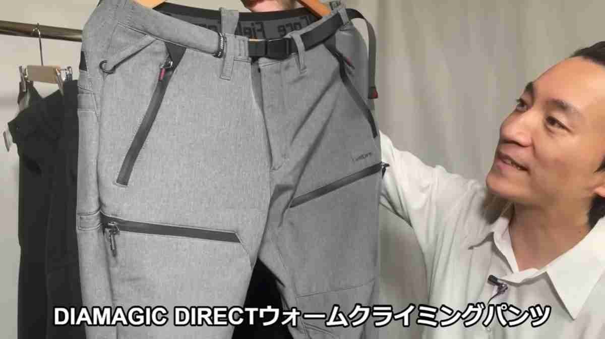 初回特典付 Direct ディアマジックダイレクト(R)ウォームクライミング