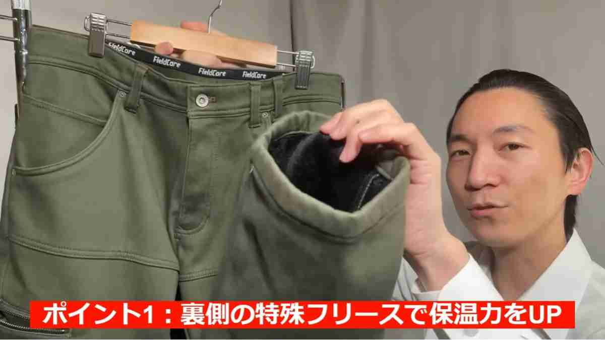画像出典:YouTube/生地のよろず屋 ナイロンポリエステルさん(https://www.youtube.com/watch?v=I_BwvdiM5WU)