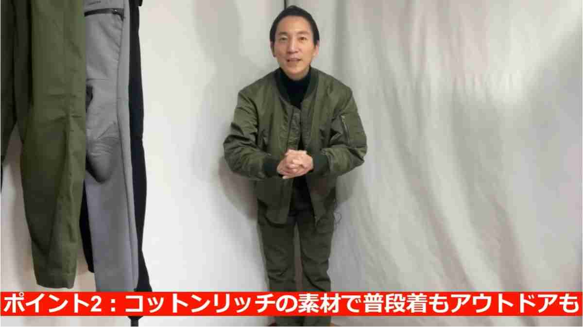 画像出典:YouTube/生地のよろず屋 ナイロンポリエステルさん(https://www.youtube.com/watch?v=I_BwvdiM5WU)