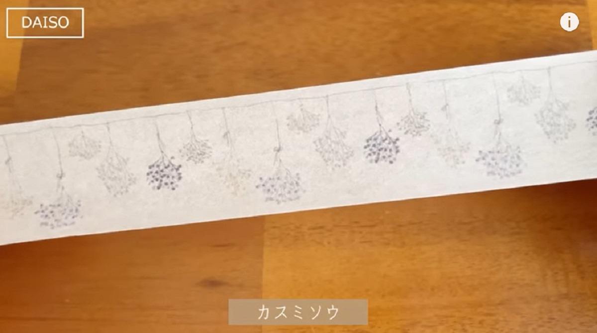 画像出典:YouTube/Holiday timeさん(https://www.youtube.com/watch?v=caZv-ocRJ44)